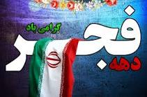 اقتباسی الله اکبر